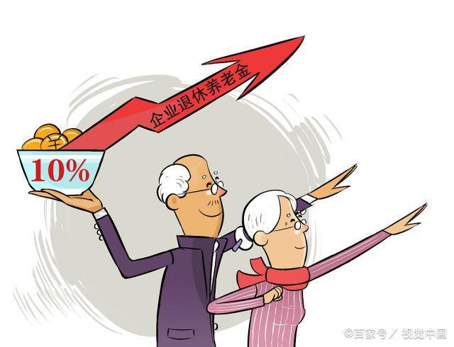 退休金与工龄的关系