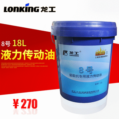 小装载机传动油是什么油