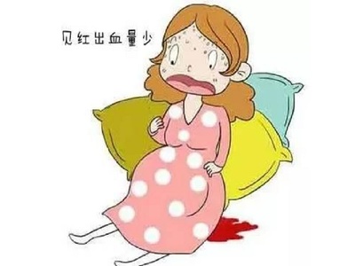 怀孕期间见红是什么原因