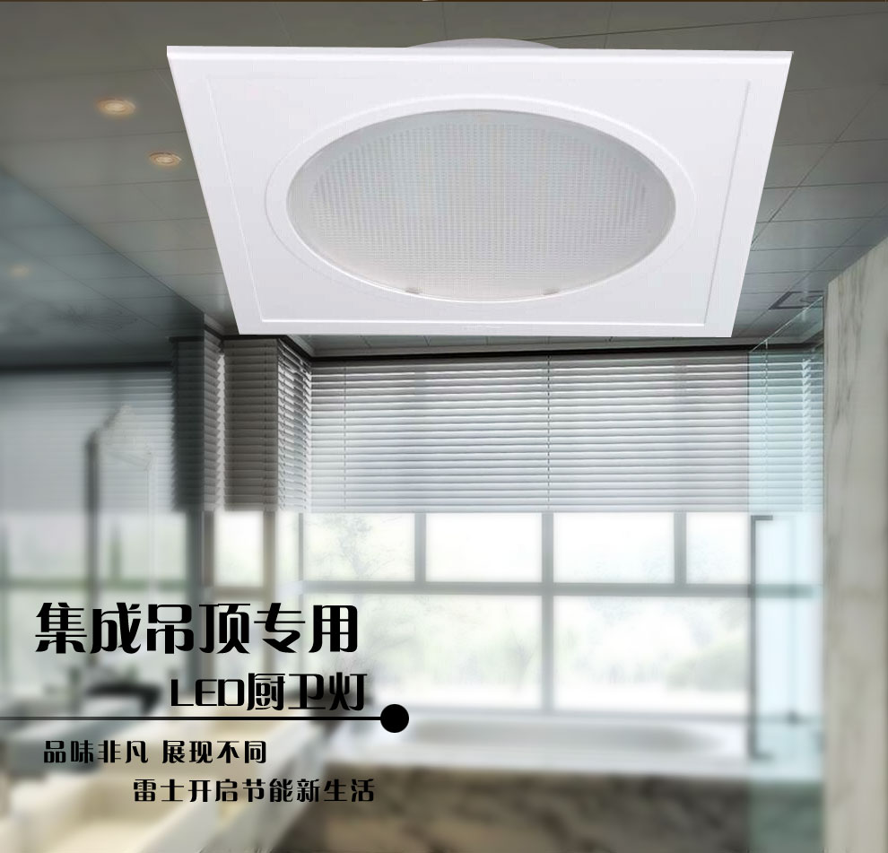 ed吸顶灯厨房灯嵌入