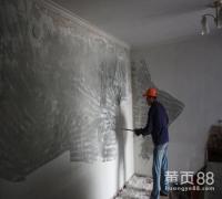 墙面打孔价格