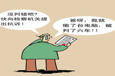 申诉上诉抗诉的区别