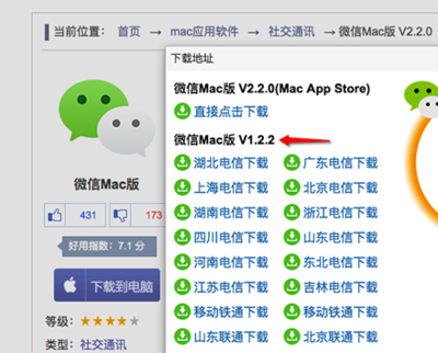 微信网页版插件下载视频