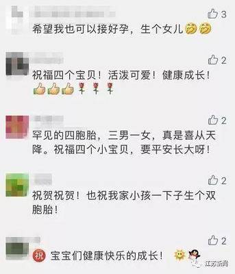 同事群叫什么名字好听