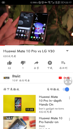 lg v30是什么牌子