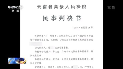 民事案件二审开庭后多久下判决书