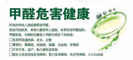 十大致癌沙发排名
