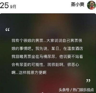 说说离开了渣男后过的怎么样