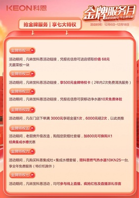 理想厨房售后电话号码