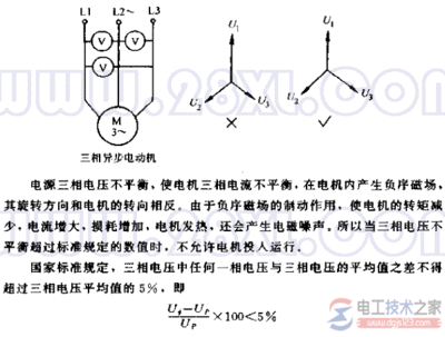 三相怎么样算功率