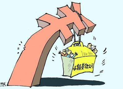 贷款利息超过多少算高利贷