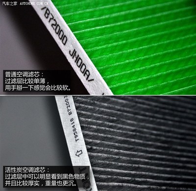 有塑料活性炭吗