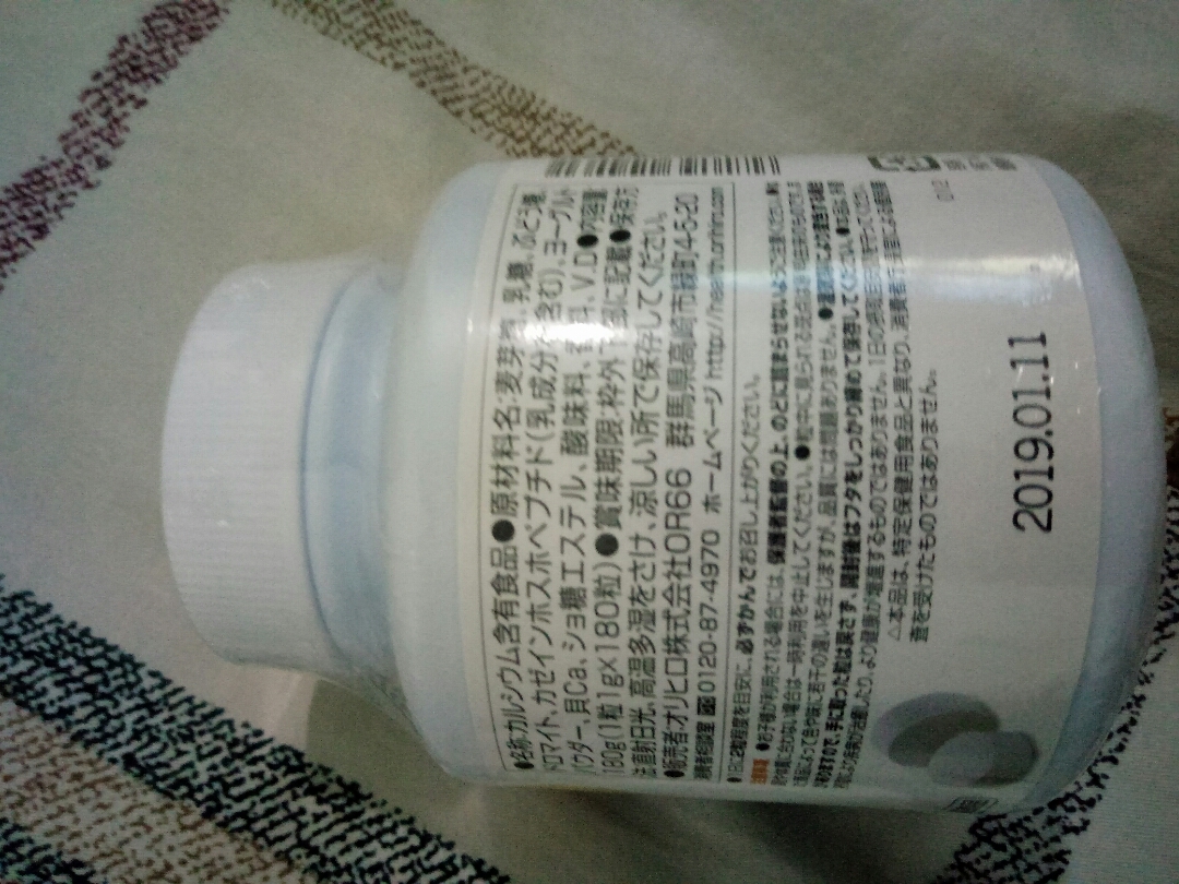 怀孕多少周可以吃钙片