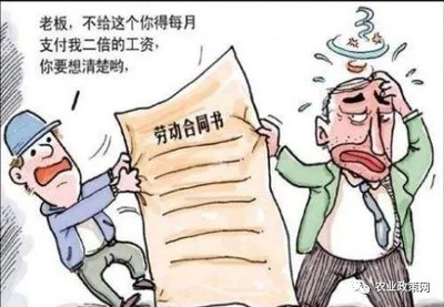 临时工需要签订劳动合同吗