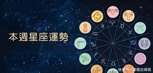 0503是什么星座