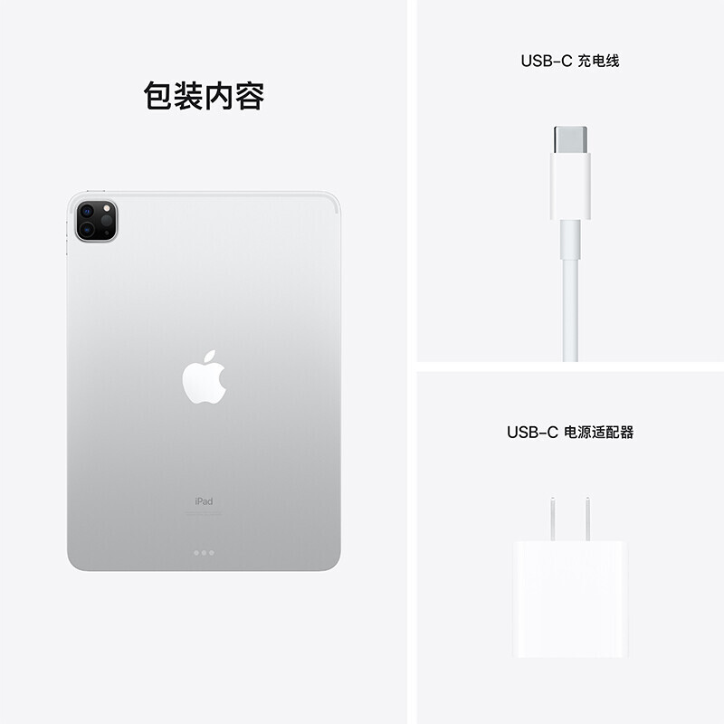 ipad官换版是什么意思