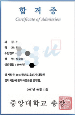 韩国贸易经营签证