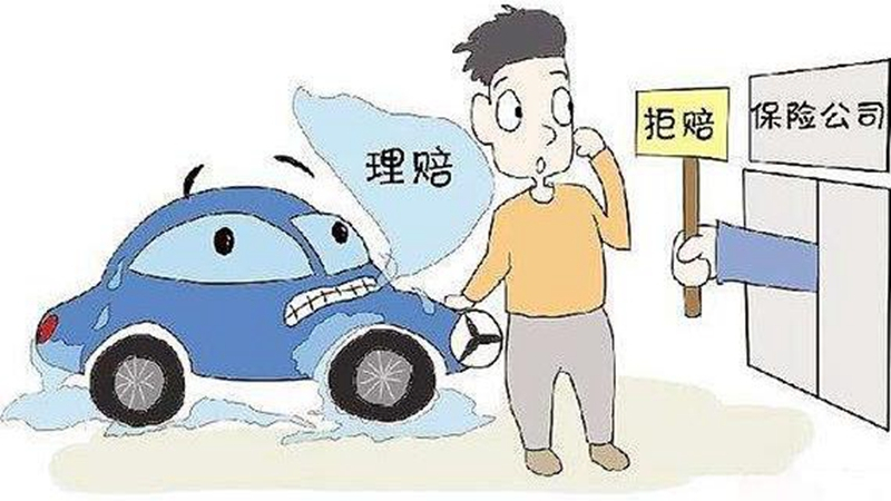 车险理赔案例大全
