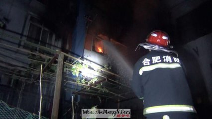 周公解梦梦见失火