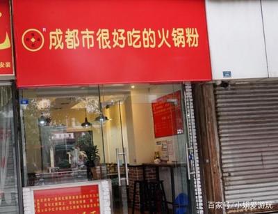 店铺名字大全集