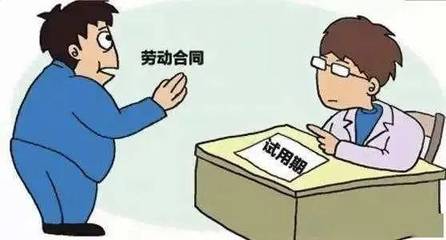 入职多长时间签合同