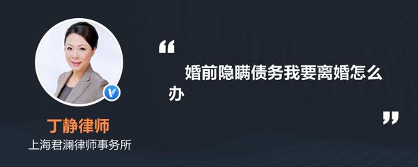 离婚时有债务怎么办