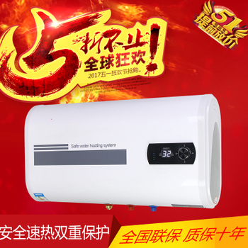 中山樱花热水器