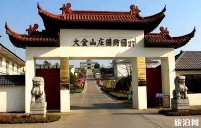 六合有哪些景点