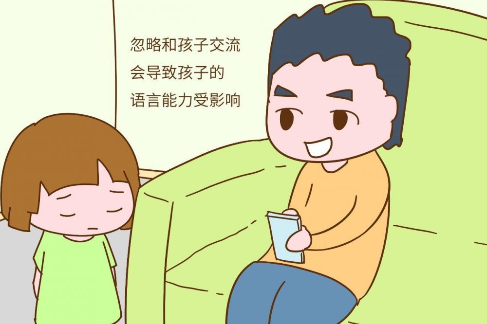 宝宝说话晚是什么原因造成的