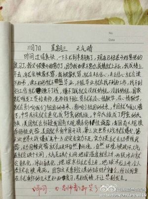 难忘的同学作文300字作文怎么写