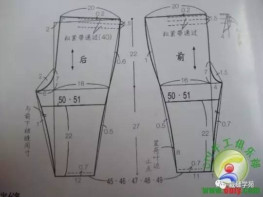 宝宝短裤裁剪图
