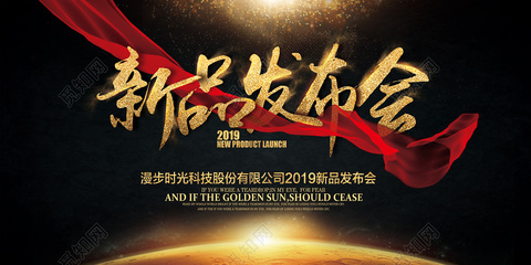 乐鱼体育APP官方APP翻转扬声器特写