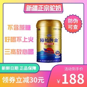 孕妇可以喝中老年奶粉吗