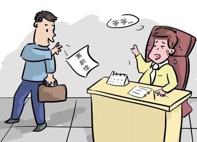 怀孕期间离职赔偿标准