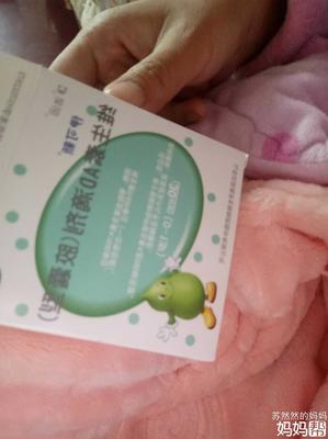 新生儿吃的鱼肝油