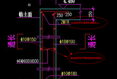 承重墙配筋图（承重墙的钢筋分布关系到建筑物的安全性和稳定性和稳定性） 建筑效果图设计 第2张