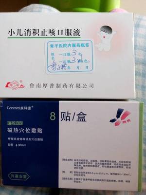 咳嗽什么药最好