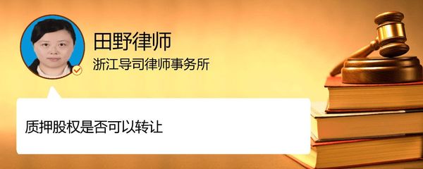 宁波导司律师事务所