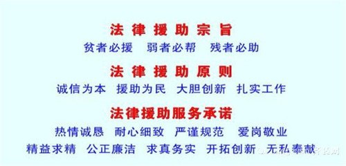 关于法律的口号