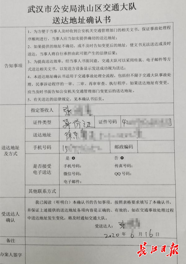 确认书范本