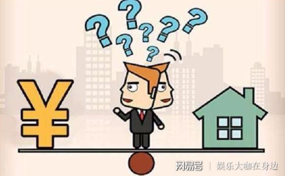 房贷提前还款时间