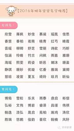 取名字怎么取
