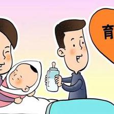 产假的时间