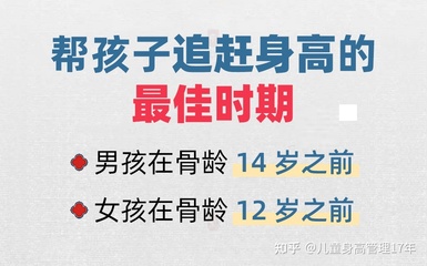 来例假后还能长个多少