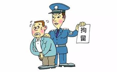 刑事拘留跟行政拘留的区别