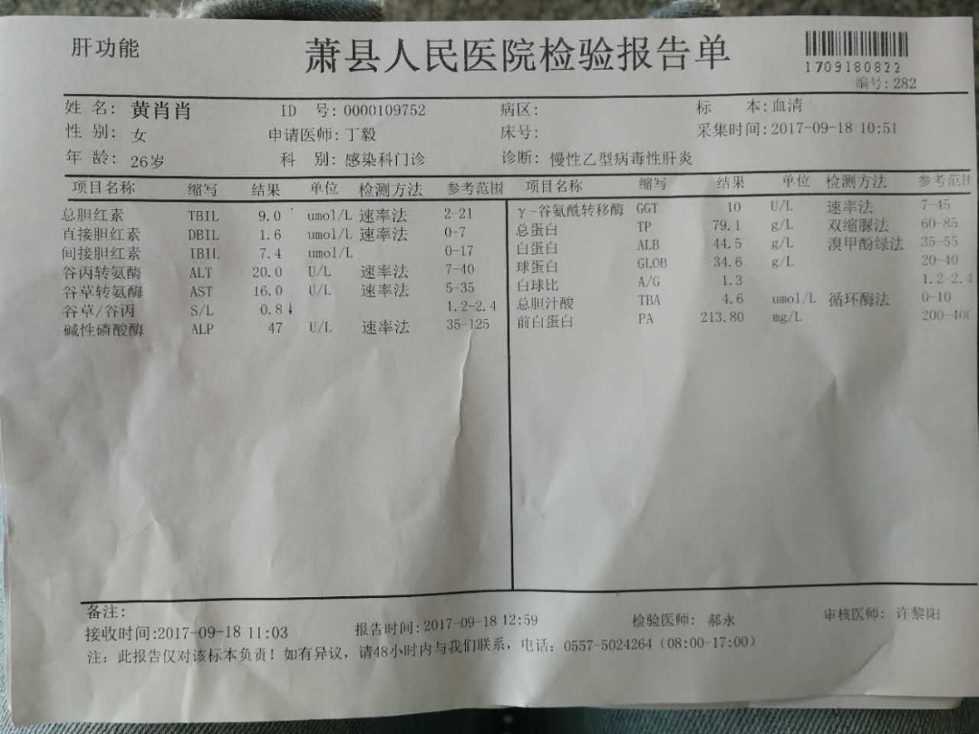 怀孕两个月孩子多大
