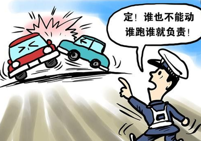 交通事故后逃逸的处罚