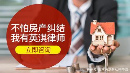 房屋租赁律师