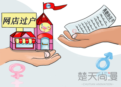 怎么弄离婚协议书