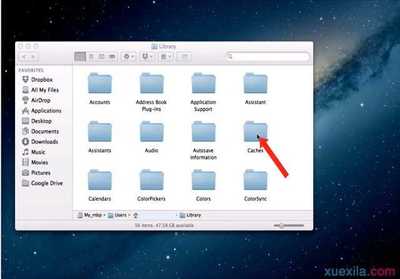 mac查找文件夹